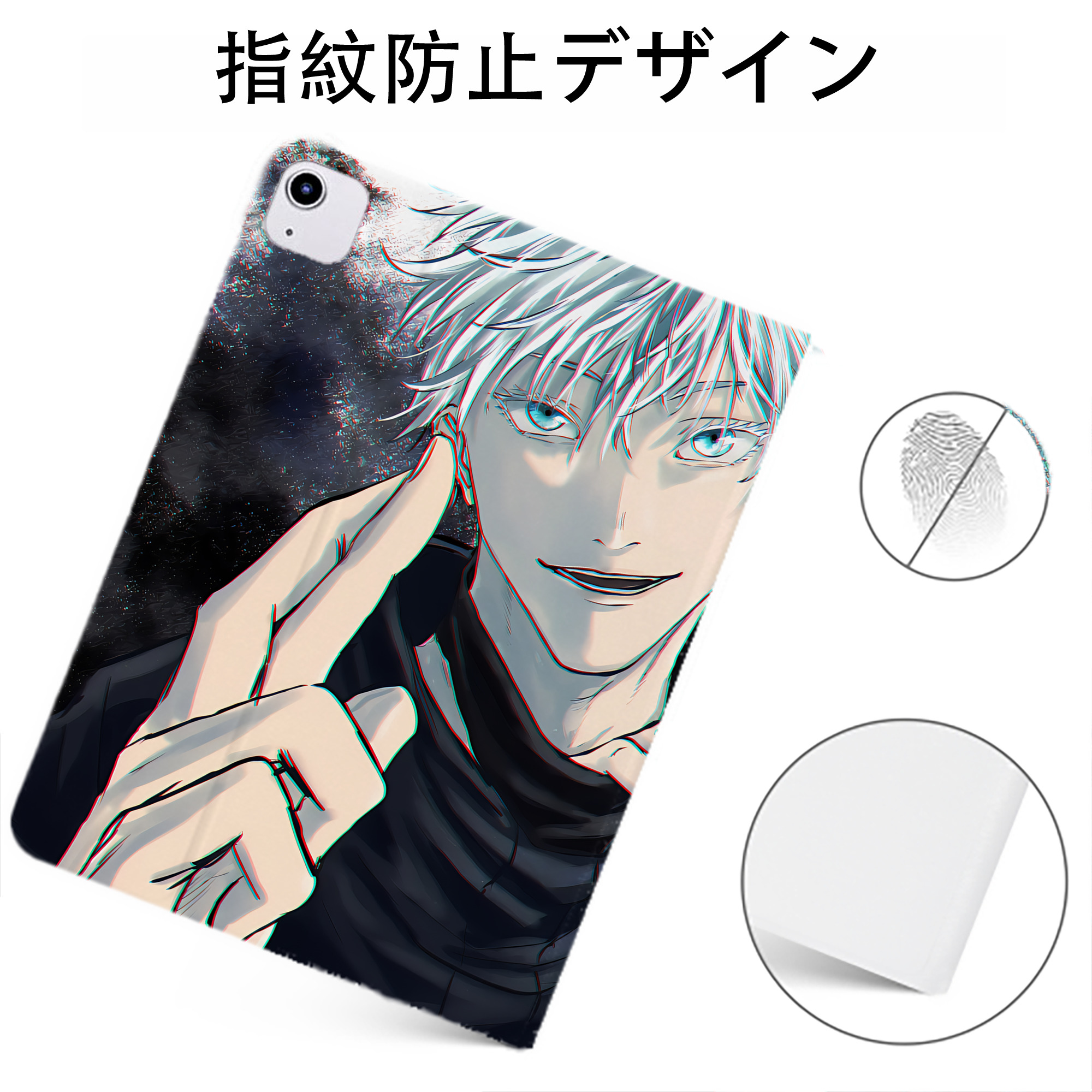 （画像用） 呪術廻戦 Jujutsu Kaisen IPadケース ペンホルダー付き ブックスタイルデザイン